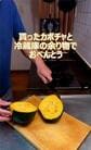 【父ちゃん弁当】星形の断面が並ぶオクラ肉巻き。高校生の息子へ父が詰めた、かぼちゃの煮物入り秋弁当がかわいい！