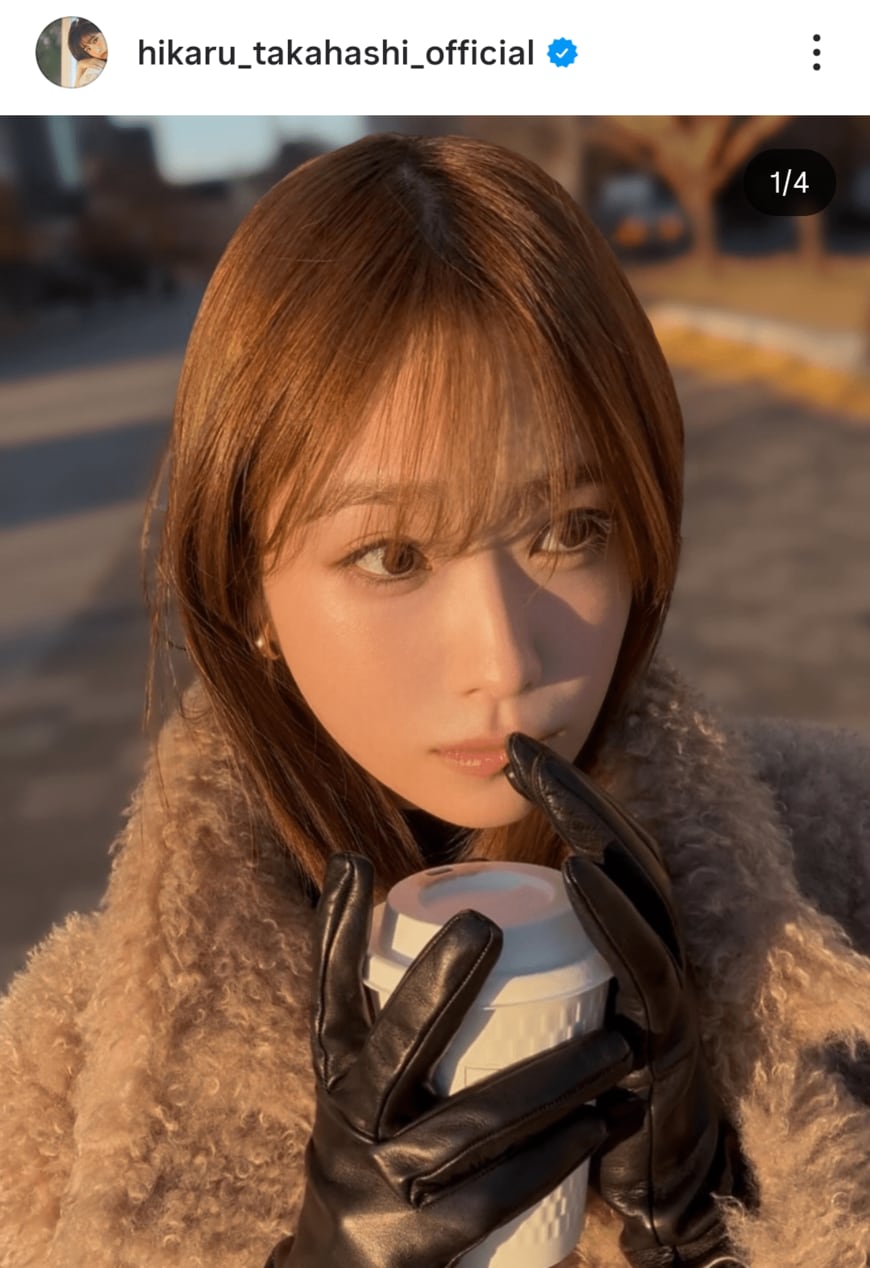 出所：高橋ひかるのInstagram（＠hikaru_takahashi_official）参照日：2026年1月3日