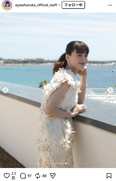 出所：綾瀬はるかのマネージャー公式Instagram（＠ayaseharuka_official_staff） 参照日：2026年5月22日