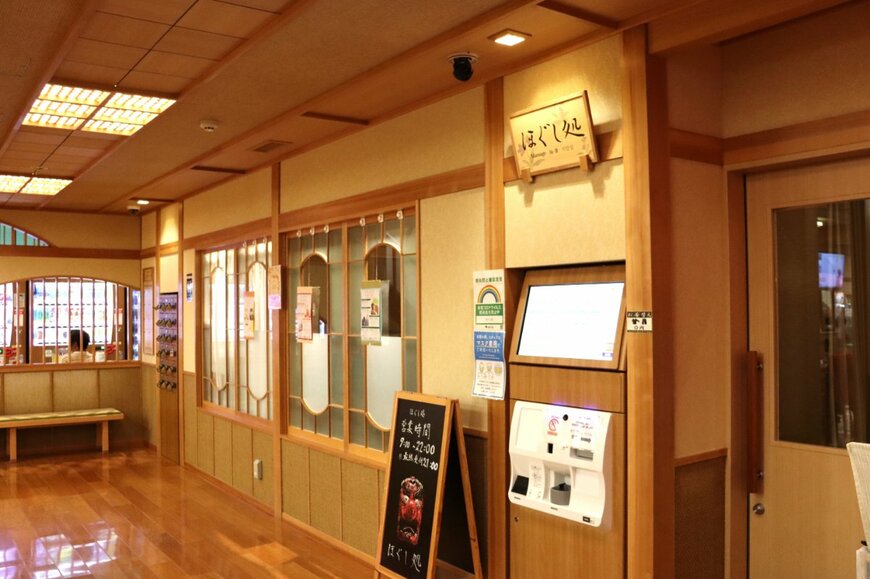 出所：筆者撮影