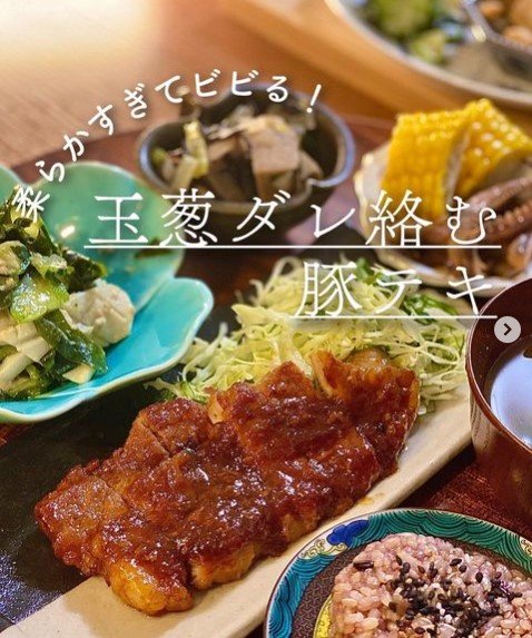 画像出所：@aya_gohan49