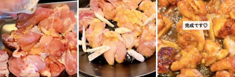 出所：@keito.cooking