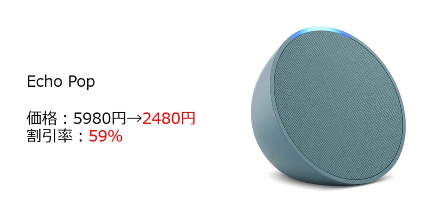 出所：Amazon.co.jp