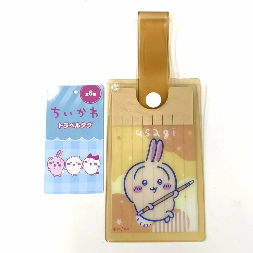 出所：ワッツ公式　ちいかわ トラベルタグ