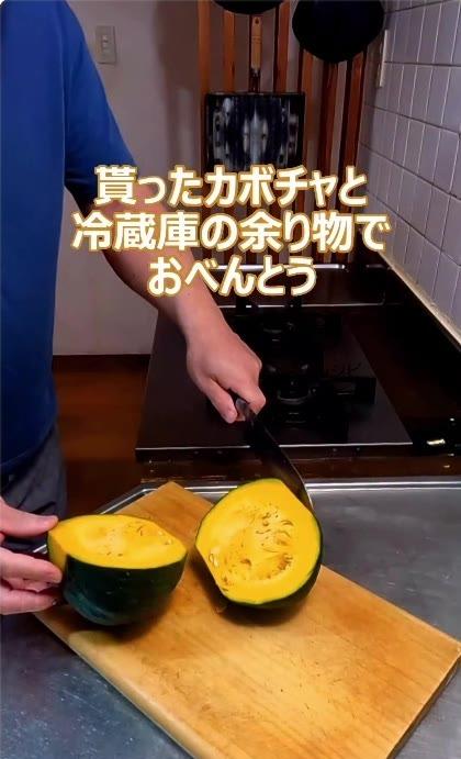 【父ちゃん弁当】星形の断面が並ぶオクラ肉巻き。高校生の息子へ父が詰めた、かぼちゃの煮物入り秋弁当がかわいい！