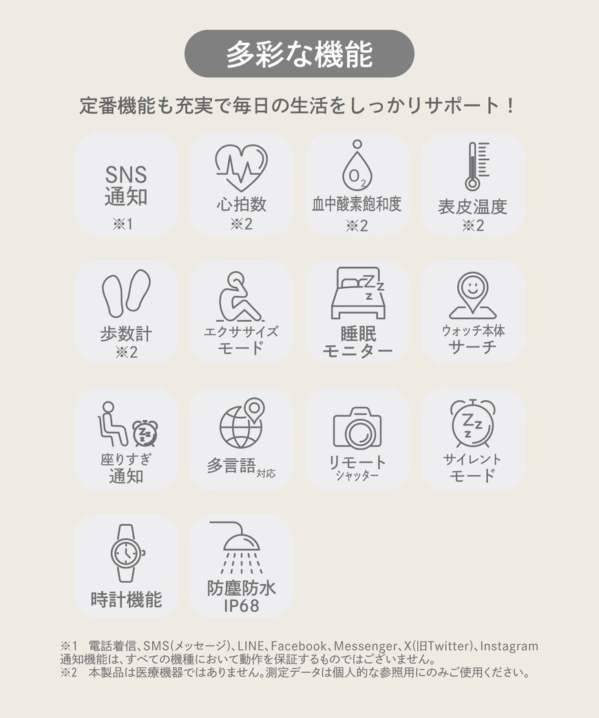 画像出所：PAL CLOSETオンラインストア