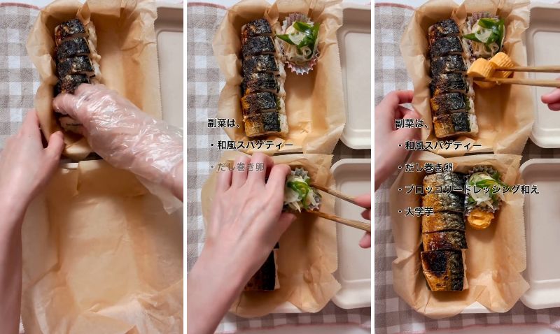 出所：@liplope_kitchen