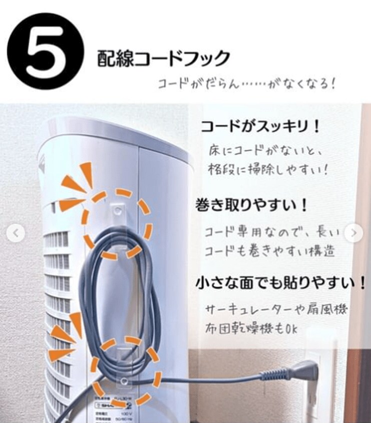 画像：＠kajikore