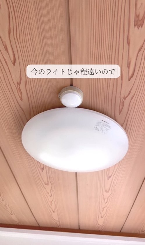 出所：@asami_kurashi