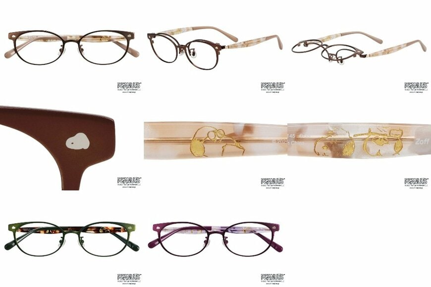 出所：株式会社インターメスティック　Zoff PEANUTS COLLECTION