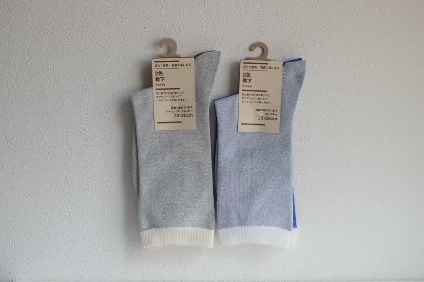 筆者撮影（無印良品 足なり直角 表裏で楽しめる2色靴下）