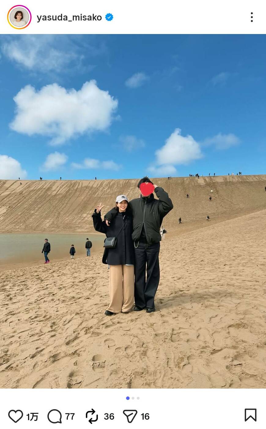 出所：安田美沙子のInstagram（＠yasuda_misako）参照日：2026年3月18日