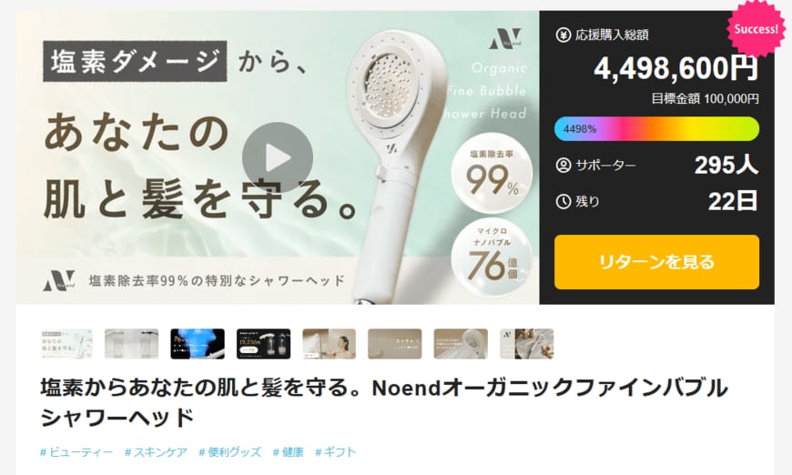 出所：株式会社No.