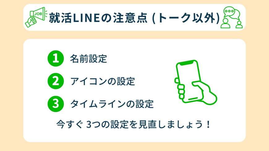 出所：LIMO・U23編集部作成