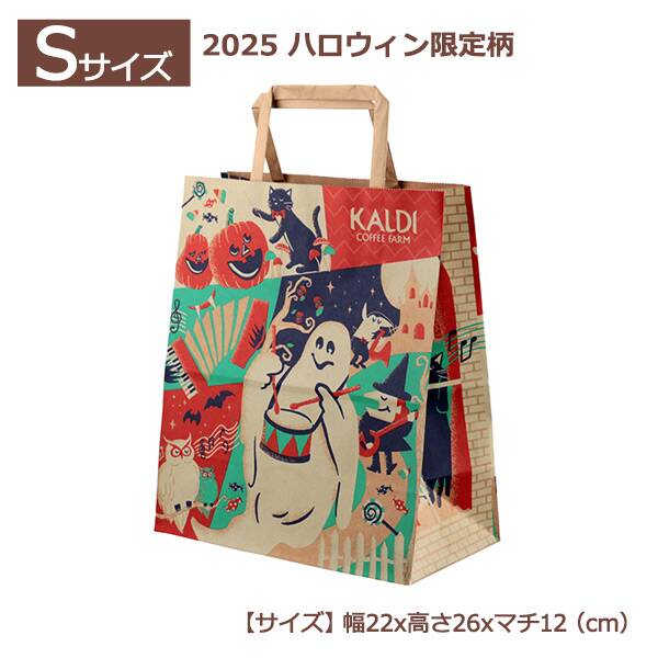 画像出所：カルディコーヒーファーム公式オンラインストア画像出所：カルディコーヒーファーム公式オンラインストア画像出所：カルディコーヒーファーム公式オンラインストア