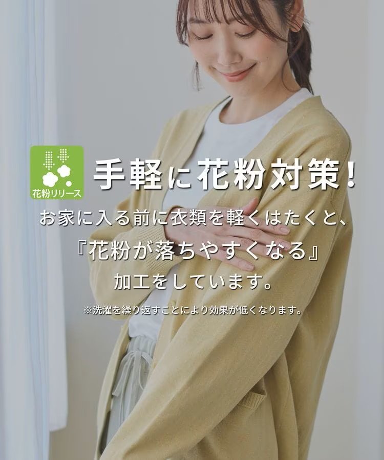 出所：ハニーズ公式オンラインショップ