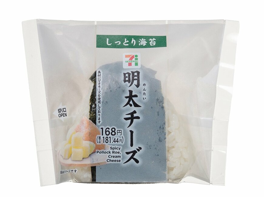 出所：株式会社セブン‐イレブン・ジャパン「今週の新商品」
