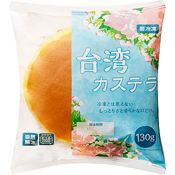 画像出所：業務スーパー公式