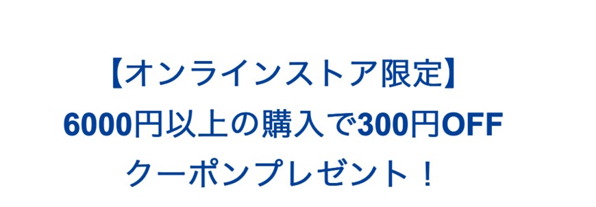 画像出典：カルディコーヒーファーム公式