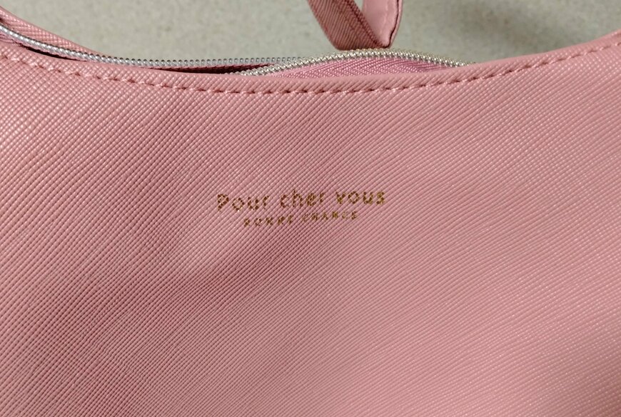 筆者撮影（ダイソー、合皮ラウンド ワンショルダーバッグ PK）