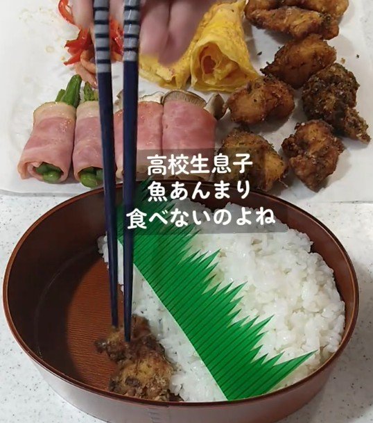 「美味しそう」「可愛い」　看護師の母が〈あまり魚を食べない高校生の息子〉に作る”タラの唐揚げ弁当”