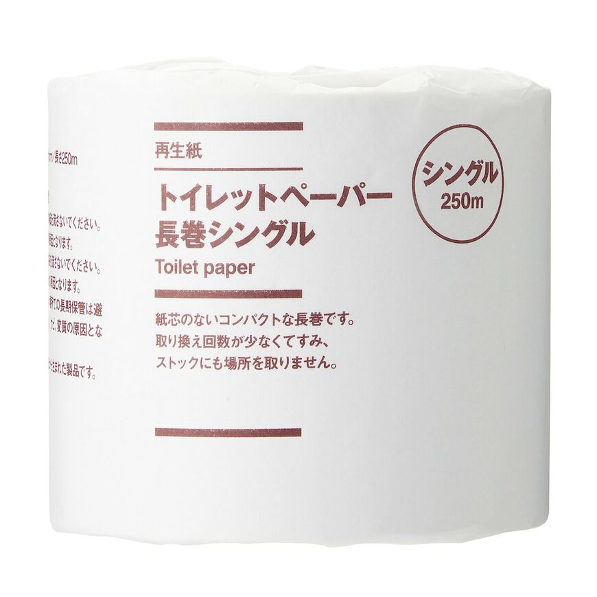 画像出典：無印良品ネットストア