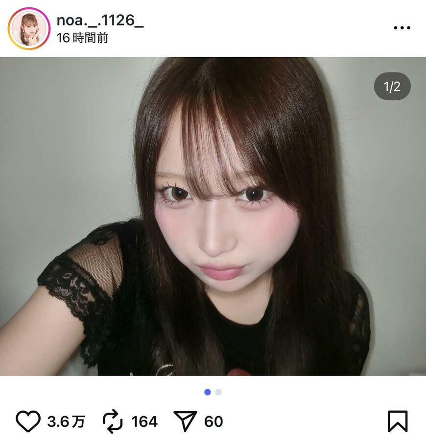 出所：希空のInstagram（＠noa._.1126_）参照日：2025年9月3日