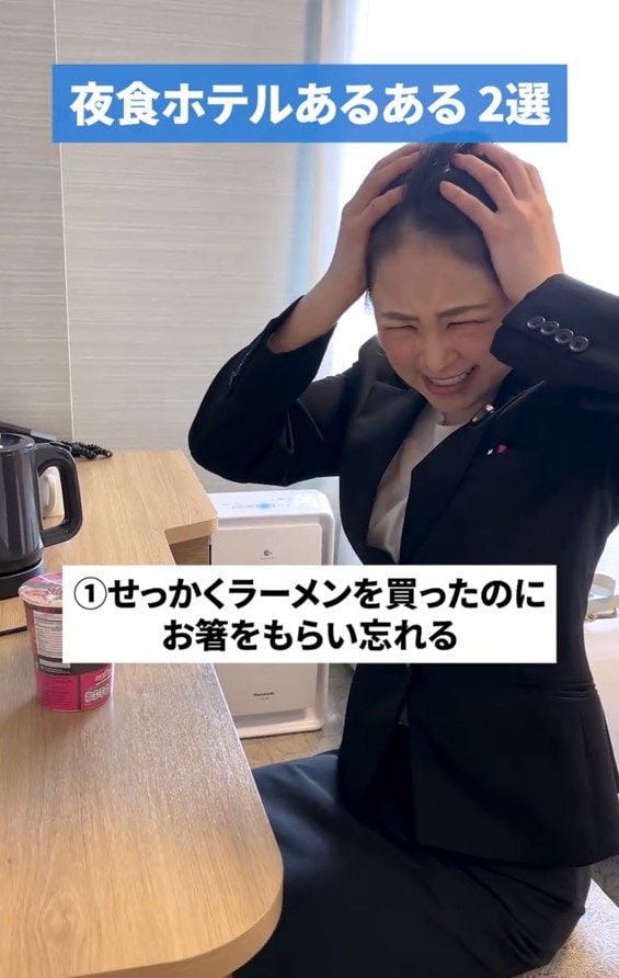 お箸をもらい忘れた女性