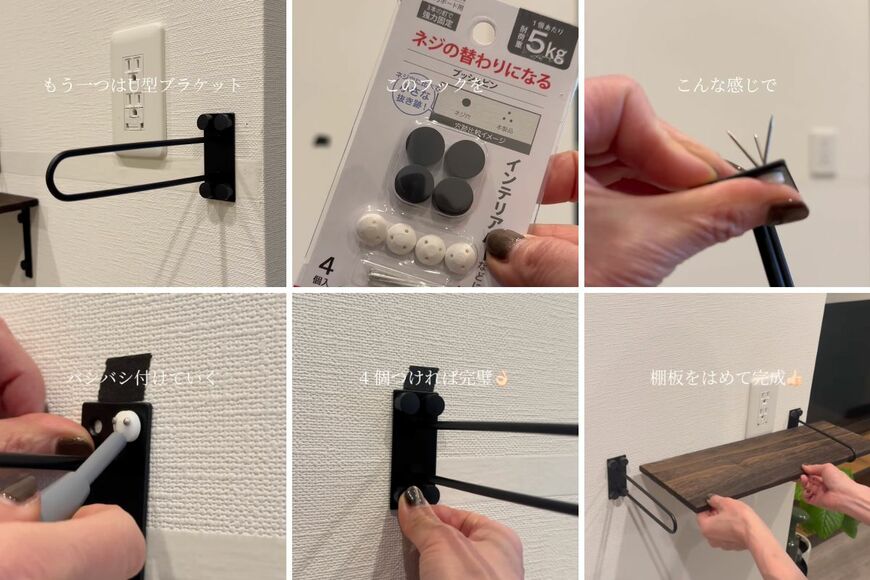 セリアの商品を使ったDIY