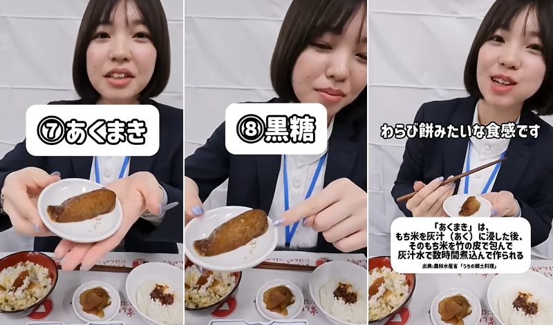 農林水産省職員