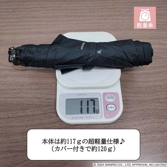 ハローキティ 折りたたみ傘(55cm ピンク)