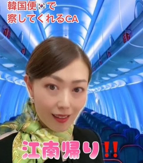 美容整形の聖地である韓国の江南地域