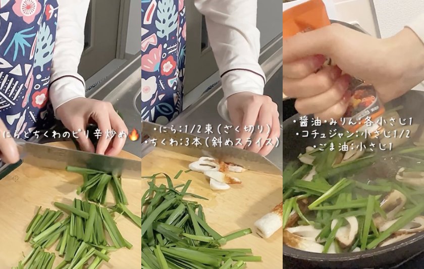 投稿動画のワンシーン