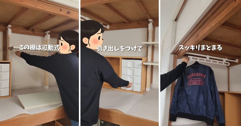 投稿の画像