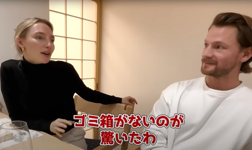 ドイツ人医師カップル