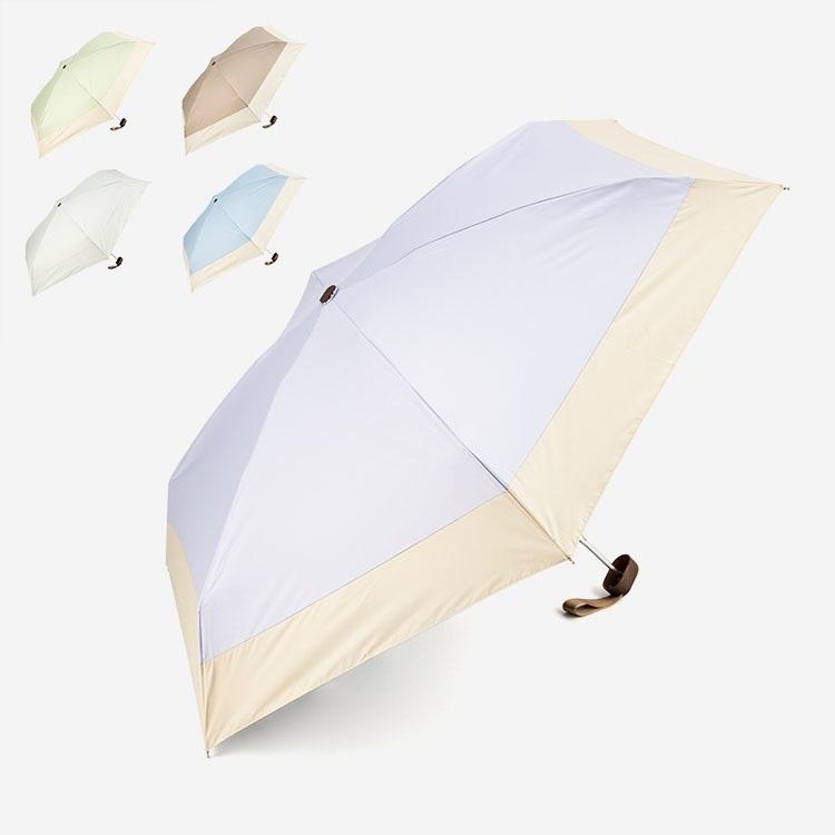 折畳傘 遮光タイニー バイカラー