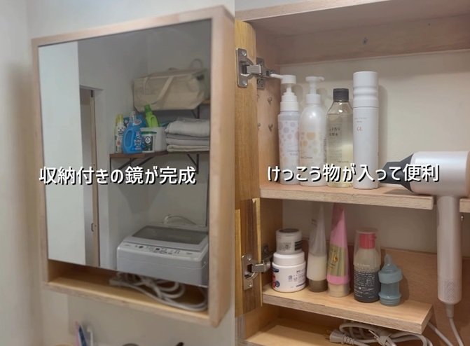 投稿動画のワンシーン