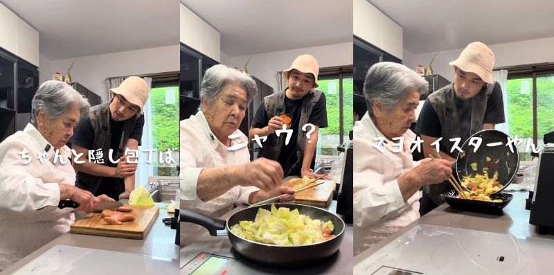 87歳のおばあちゃん