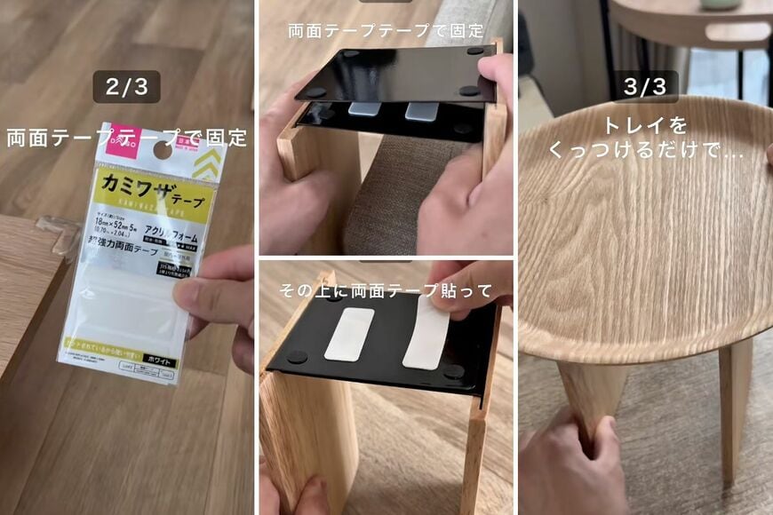 ダイソーの商品を使ったDIY