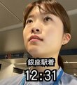 「残り40分あるな...よし！いける！」農水省職員の「超アクティブ」な昼休み動画が大反響！