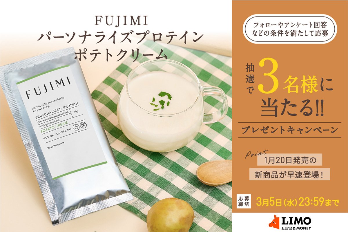 FUJIMI Fasting Set ベリー風味 300g（Amazon.co.jp: FUJIMI