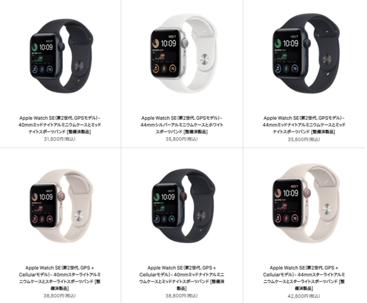 Apple Watch Nike Series3 GPSモデル 38mm