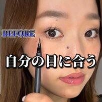 「わかりやすい！」明日から変えられる「アイラインの黄金比」を販売員が解説！