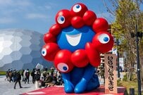 友人の姉が持っていたミャクミャクのぬいぐるみ　珍しい見た目が話題に