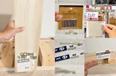 【100均DIY】機能性に驚き！セリア＆ダイソー商品で作る「折りたたみ棚」が便利すぎる