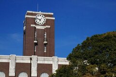 京都大学の中庭で発見された「六法全書？」が話題　まさかの正体に「めっちゃ笑った」