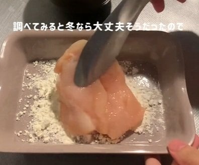 投稿動画のワンシーン