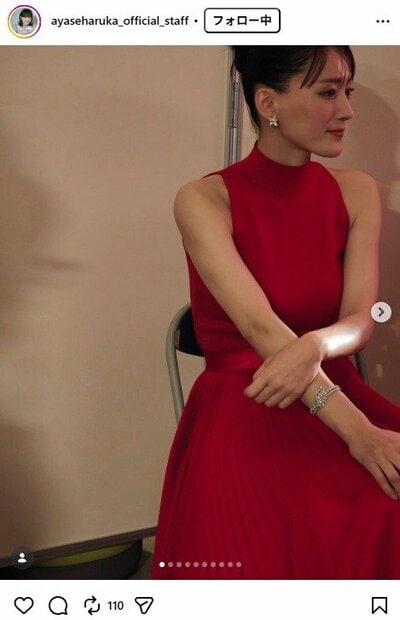 綾瀬はるかの公式スタッフInstagram投稿