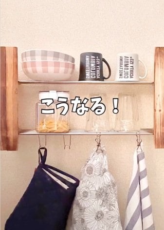 セリアの商品を使ったDIY