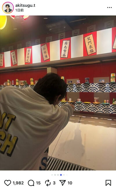 冨永章胤のInstagram投稿